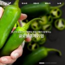 (주)씨드마케팅