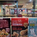 KFC군포산본점 이미지