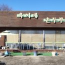 옥이네순두부 이미지