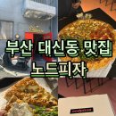 이노드 부산 이미지