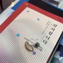 복음보청기 마포센터 이미지