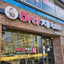 마라502 이미지