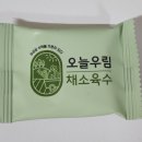 그램웰 이미지