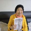 청룡동 전재분어르신 이미지