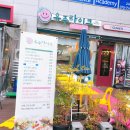 유주라이크