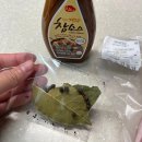 흥인 | 흥인별담 통항정살 수육 후기