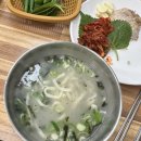 금복칼국수