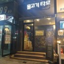 파이시스 | 둔산동타로에서 남편 사업운 고민 상담받고 왔어요! 파이시스(물고기) 타로 후기