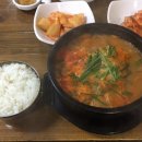 와따국밥 이미지