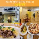 디엠세라믹 네이버블로그