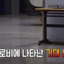 ep.166 2021년 새해 움짤 이미지