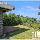 크리스마스애월 민박 이미지