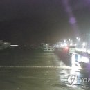 구례군(구례교) 연합뉴스