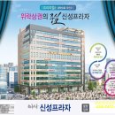 미사 신성스크린 이미지