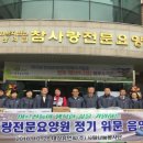 대상휴먼씨 영등포신문