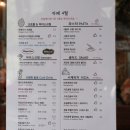 캠프에이프릴 | 영월 드라이브 코스 추천｜이국적인 분위기의 카페 4월