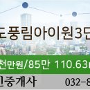 아이원안과의원 이미지