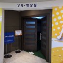 수원월드컵 | 수원월드컵경기장 직관시 방문 추천! - 수원월드컵경기장 축구박물관 방문후기