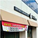 우사미대전본점 | 대전 복합터미널 맛집 우사미 본점