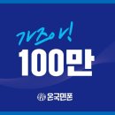 온국민폰 이미지