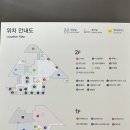 어뮤즈스파 이미지