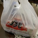 처갓집양념치킨석사점