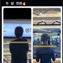 사람 휘트니스 삼천점 | [전주 헬스장] 전주 pt 맛집 회원님들의 찐 후기!! / 사람휘트니스 삼천점