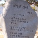 덕산야채