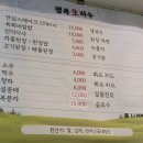 행복생하누 이미지