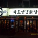 장혁농장 이미지