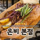 렛츠고깃집 이미지