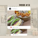 가안리612 이미지