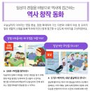 조물조물 오감 책놀이 이미지