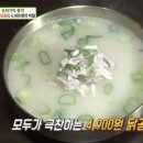 오로지닭 이미지