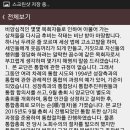 계속되는 변명과 서신을 고발합니다. 이미지