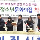 상계청소년문화의집 이미지