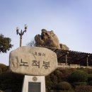 목포 관광특구
