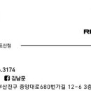 리버스포차 이미지