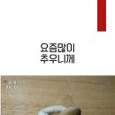 오늘한점 이미지