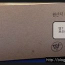 잘난치킨 이미지