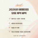 종합카인테리어 | [수원결혼식장]에뜨왈드포레 추천, 프라이빗한 하우스웨딩 후기!!