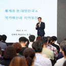 한*훈