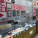 전자담배성지 이미지