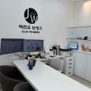 박진우 보청기·윤소희 청각재활센터 광주점 이미지