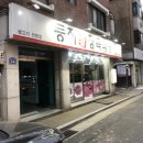 설화등심 - 김포시 북변중로 125 | 설화등심