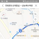 한림주유소 이미지