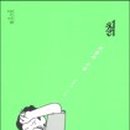 석항보건진료소 이미지