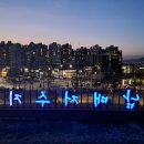 남매공원(들머리공원) 이미지