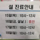 보명당약국 이미지