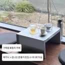구례읍 봉동리 카페 l 제주도 감성 분좋카 찻집 소식다료 차실